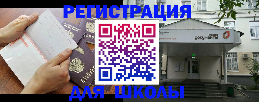 найти адрес прописки в Черепаново